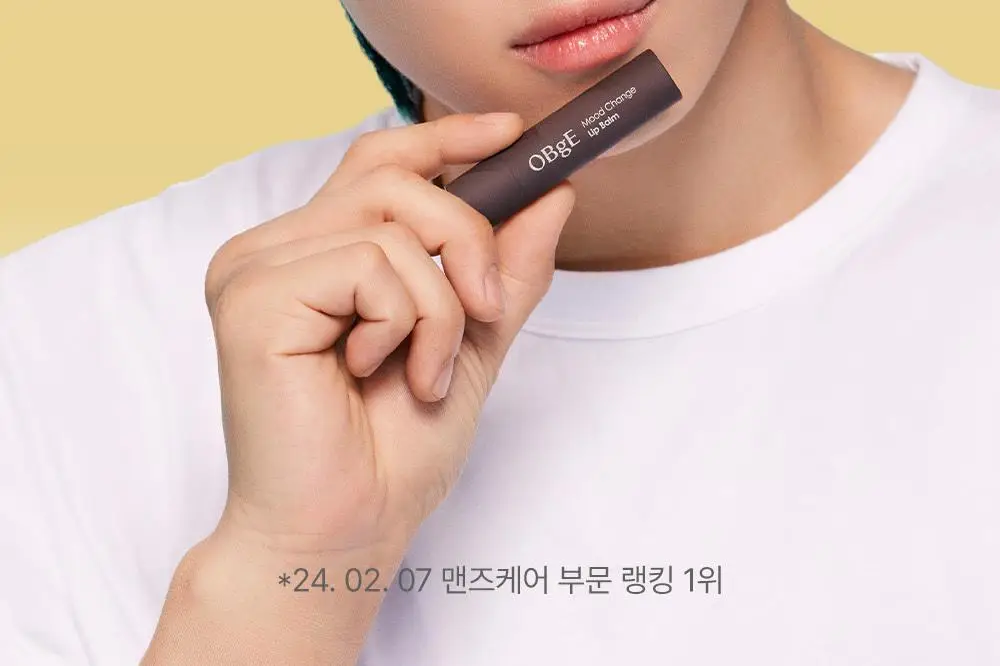 [기프트패키지] 오브제 보습기초 2종 기획 (프로틴 올인원+무드체인지 레드립밤) 상세페이지 39